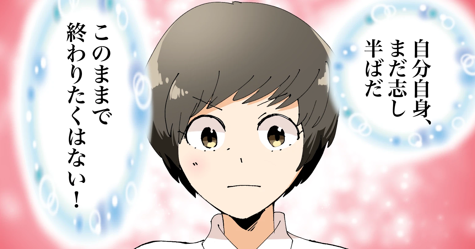 【漫画第2弾】夫の鬱病・会社の倒産を乗り越え…起業直後の最強ピンチの巻